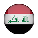 Iraq National Anthem APK