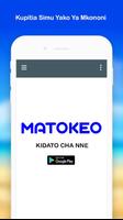 MATOKEO - Kidato cha NNE 截圖 2