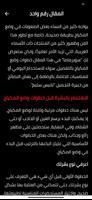 خطوات وضع المكياج بالتفصيل 2021 syot layar 2