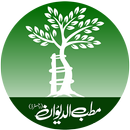 Matab Al Dewan APK