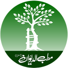 Matab Al Dewan আইকন
