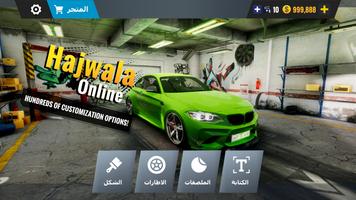 Hajwala & Drift Online screenshot 1