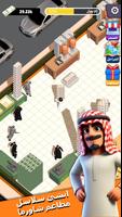 شاورما ستيشن bài đăng