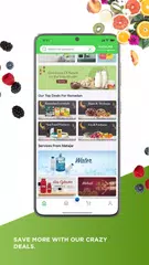 Matajar - متاجر アプリダウンロード