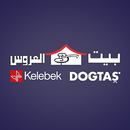 APK بيت العروس