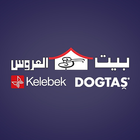 بيت العروس أيقونة