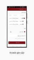 برنامه‌نما AFDC عکس از صفحه