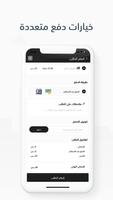 ليمون تصوير الشاشة 2