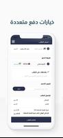 رؤيا تصوير الشاشة 1