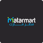 مطر مارت icon