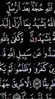 مصحف التجويد ورش عن الأصبهاني تصوير الشاشة 2