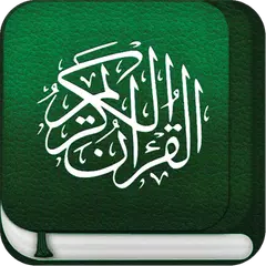 Descargar XAPK de مصحف التجويد الملون برواية حفص