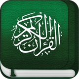 مصحف التجويد الملون برواية حفص APK