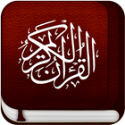 مصحف التجويد برواية قالون أيقونة