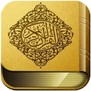 مصحف التجويد الملون برواية ورش APK