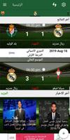 ماتش بلاير imagem de tela 1