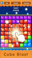 Cube Blast اسکرین شاٹ 2