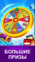 Match 3 Candy Cubes головоломку бесплатные игры скриншот 1
