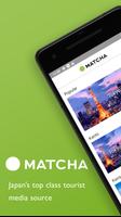 MATCHA الملصق