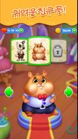 Pet Candy Puzzle 스크린샷 1