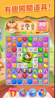 Pet Candy Puzzle 截圖 2