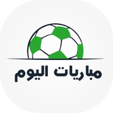 مباريات اليوم Zeichen