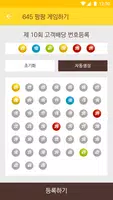 파트잡(Partjob) - 일자리매칭/생활심부름/대행/대리/생활필수앱 Ekran Görüntüsü 6