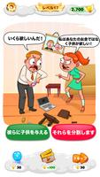Help Me スクリーンショット 3