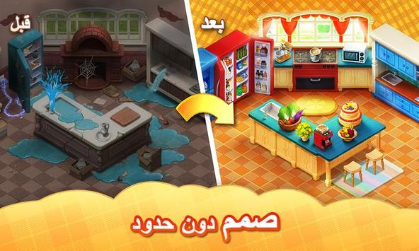 قصر ماتشينجتون: ماتش-3 الملصق