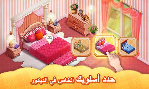 قصر ماتشينجتون: ماتش-3 تصوير الشاشة 2