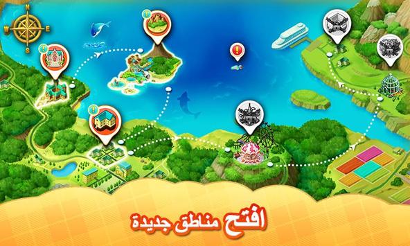 قصر ماتشينجتون: ماتش-3 تصوير الشاشة 4