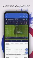 Matchplay تصوير الشاشة 2
