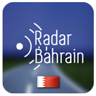 Radar Bahrain - رادار البحرين ikona