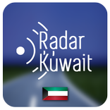 RADAR KUWAIT - رادار الكويت