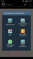 День матери 截图 1