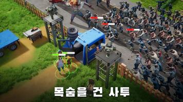 Survival Frontline 스크린샷 2