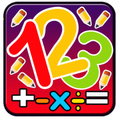 MATH GAME