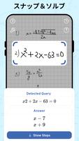 AI Math Scanner ポスター