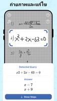 AI Math Scanner โปสเตอร์
