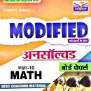 MATH 2020 ALL SET UNSOLVED : AGRAWAL APK