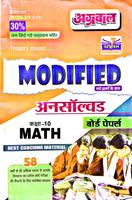 MATH 2020 ALL SET UNSOLVED : AGRAWAL Poster