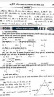 MATH 2020 ALL SET UNSOLVED : AGRAWAL captura de pantalla 3