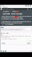 数学動画講座中1(数量編) imagem de tela 4