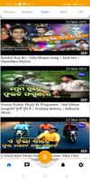 Sathi - Odia Videos, Songs, Ch 截图 2