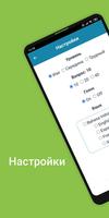 MathFit - Математические игры скриншот 1