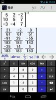 MathAlly グラフ電卓 + スクリーンショット 3