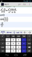 MathAlly 그래프 계산기 + 스크린샷 2