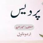 Pardais Urdu Novel in offline آئیکن