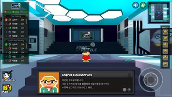 서울 수학학습 메타버스 syot layar 2