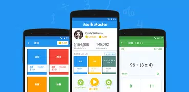 Math Master: Play & Learn Math